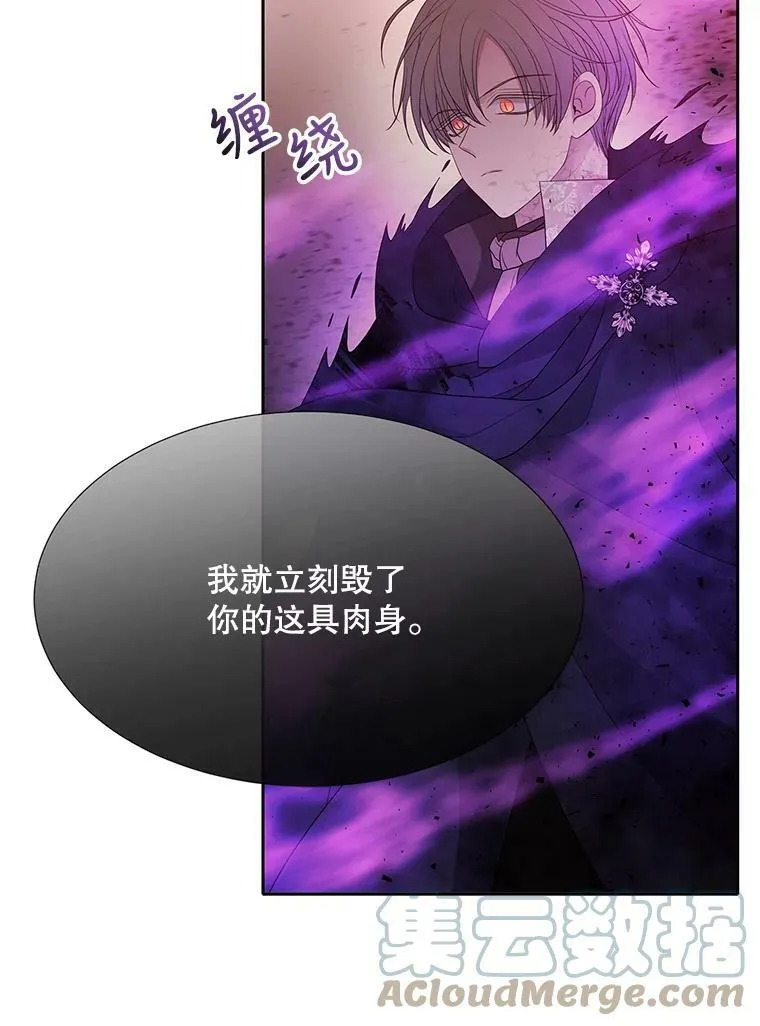 111.魔兽特洛斯57