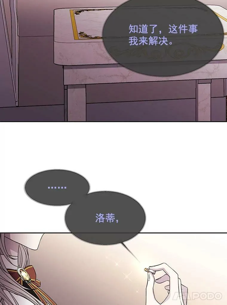 37.第二个弟子10