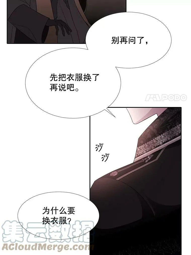 87.魔法之城6