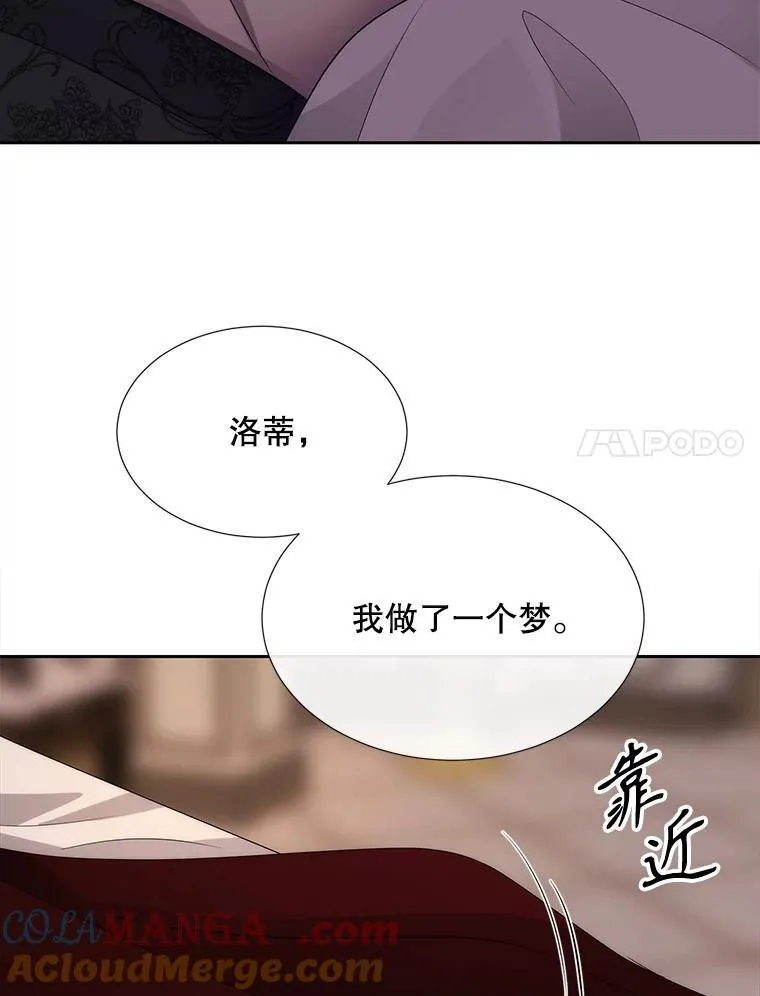 210.找回魔法52