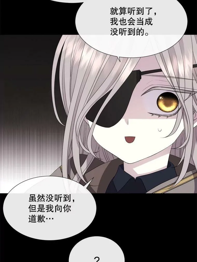 137.误会23