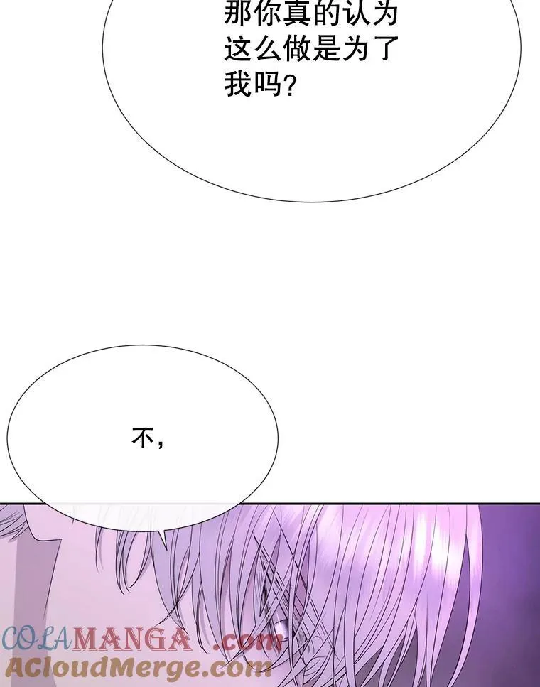 200.堕落之息21