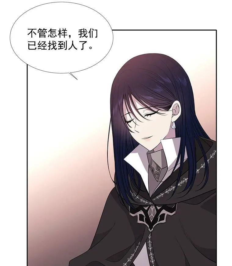 19.出使玛贝尔26
