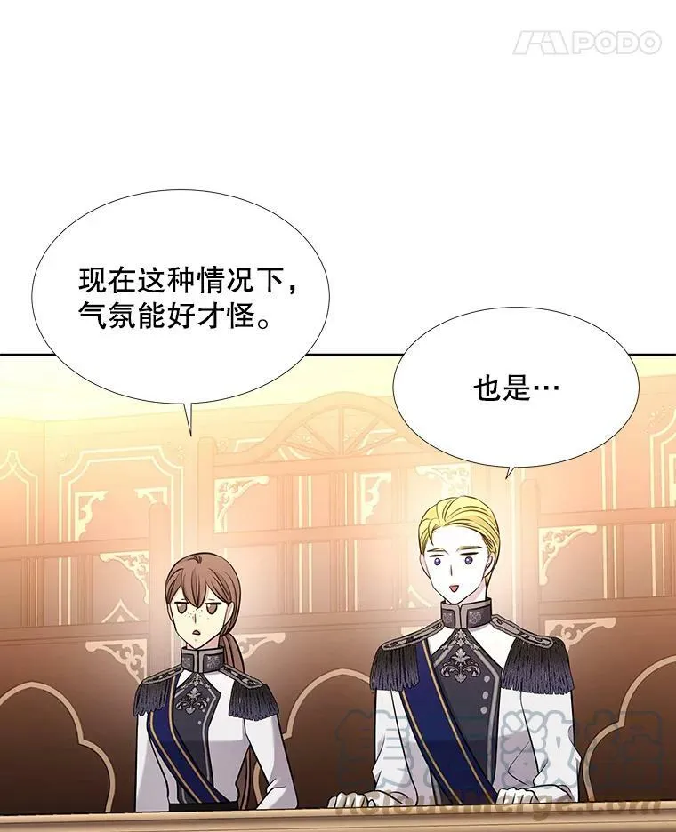 125.恋人？66