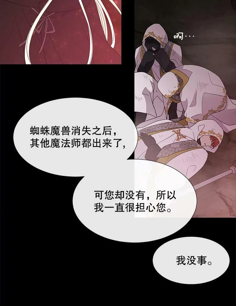 85.不明的外部力量2