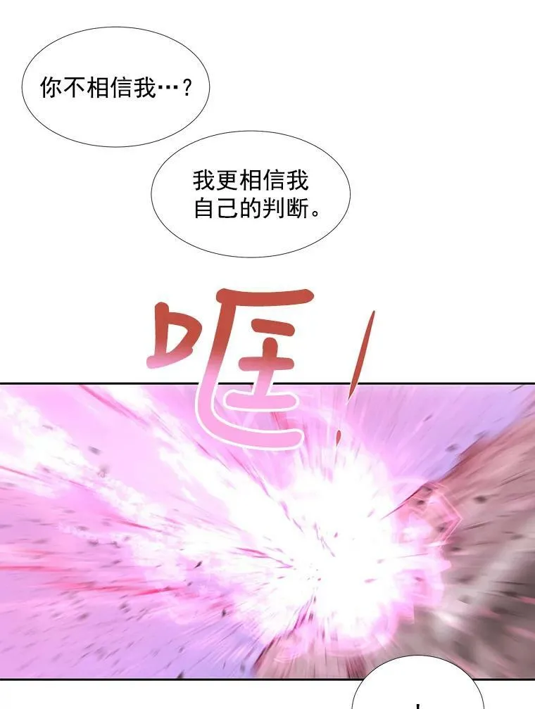 52.合力封印5