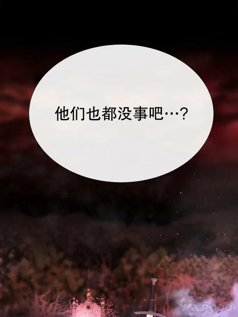 141.引诱的目的91