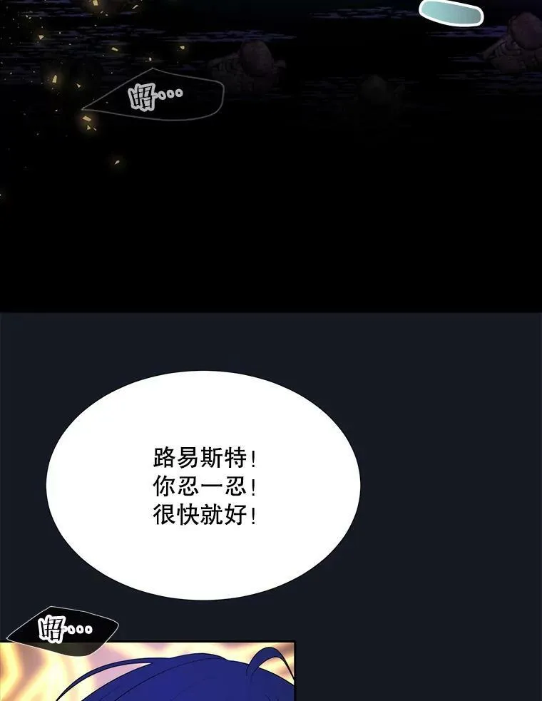 134.取得魔晶53