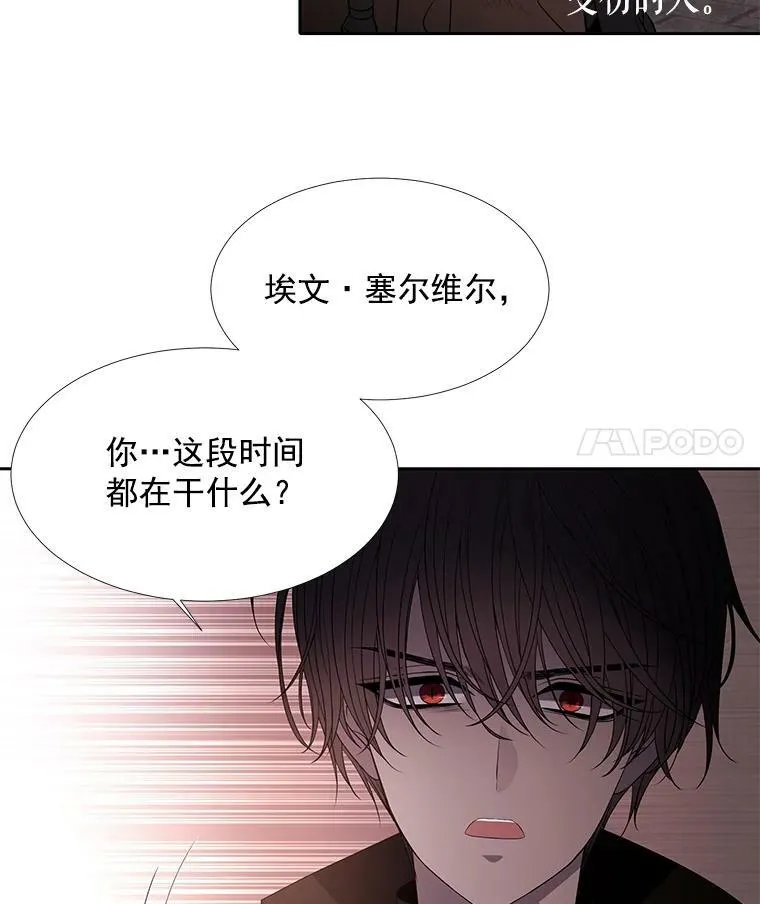 49.不明魔兽32
