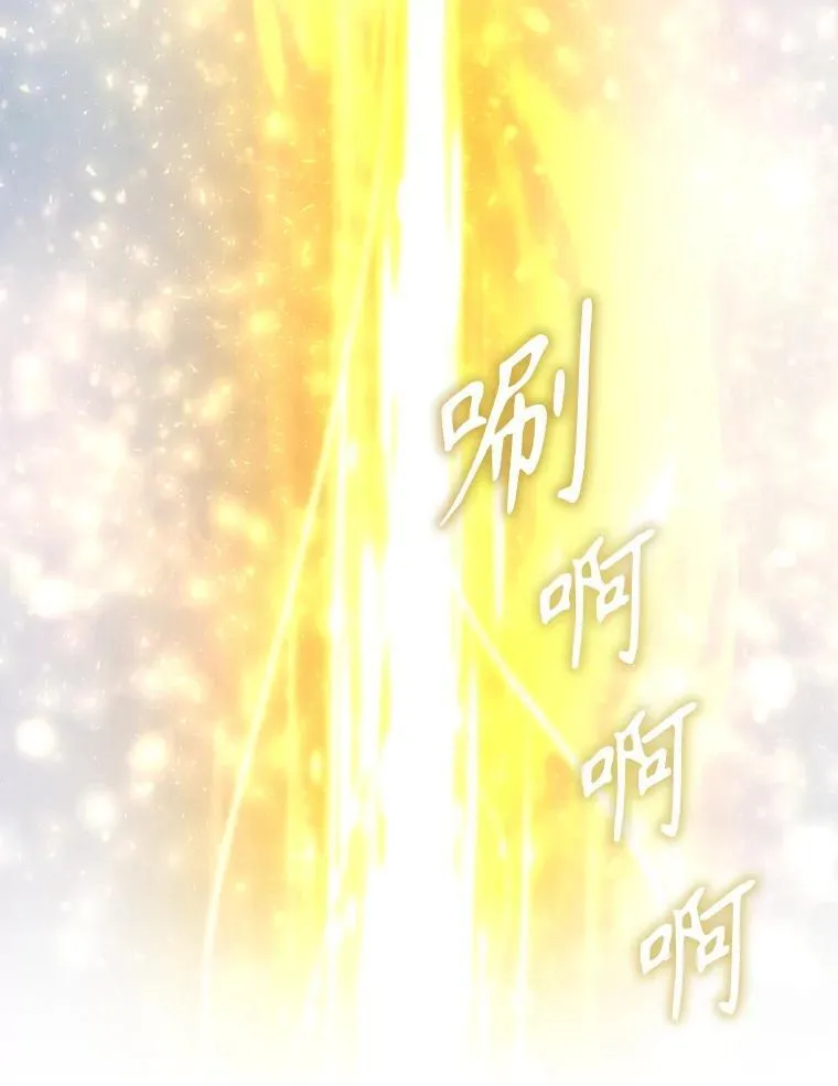 183.全新的力量11