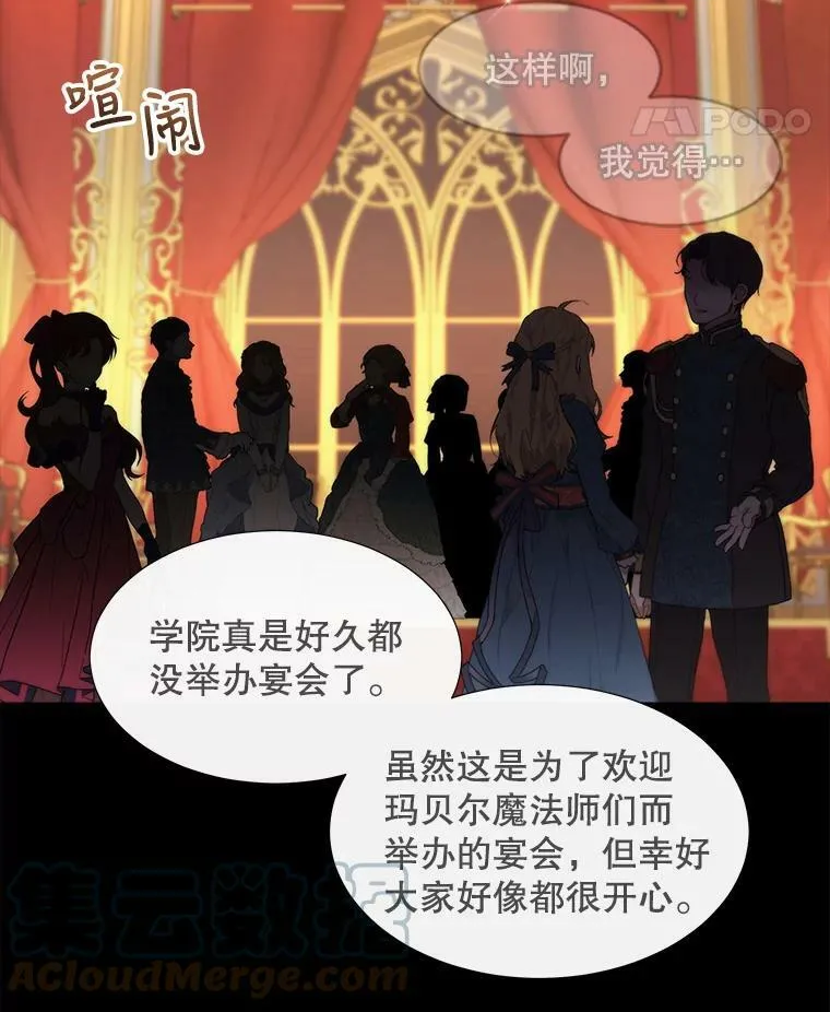 130.身份揭晓60