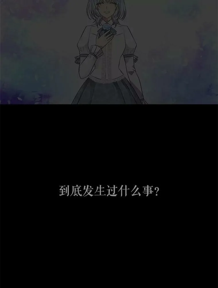 79.审判者7