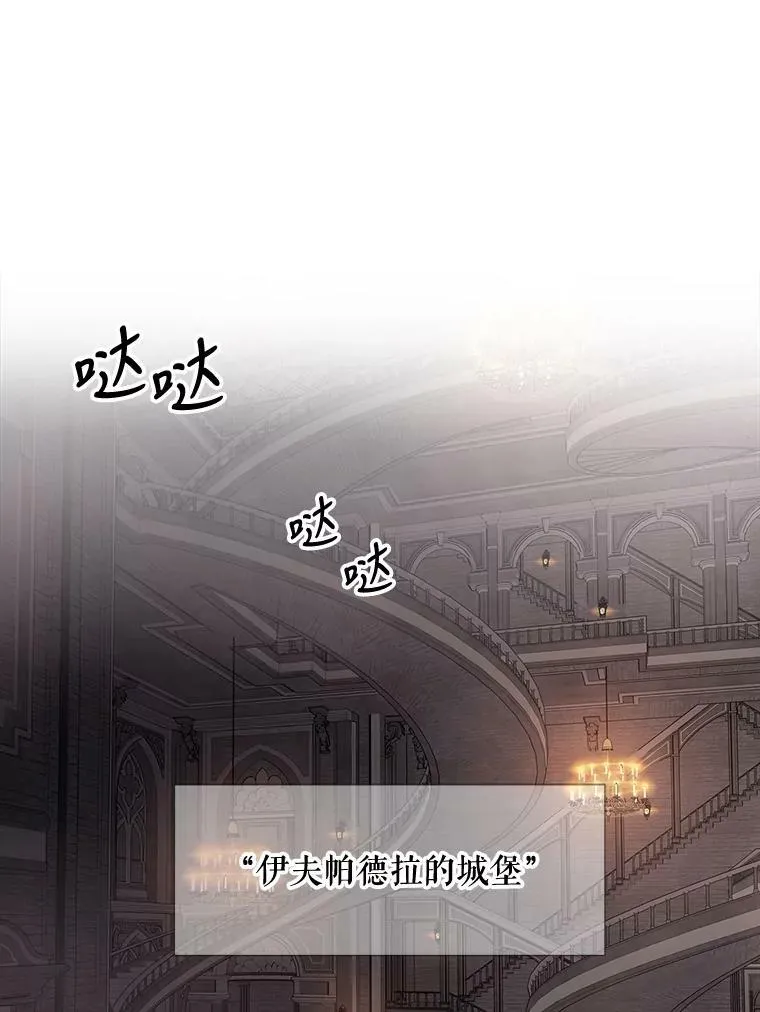 87.魔法之城17