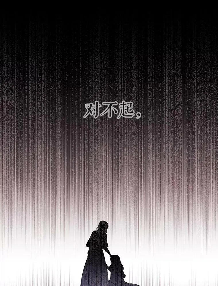 77.泰吉尔是善良的…26