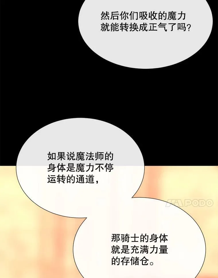 155.夏洛特的心意22