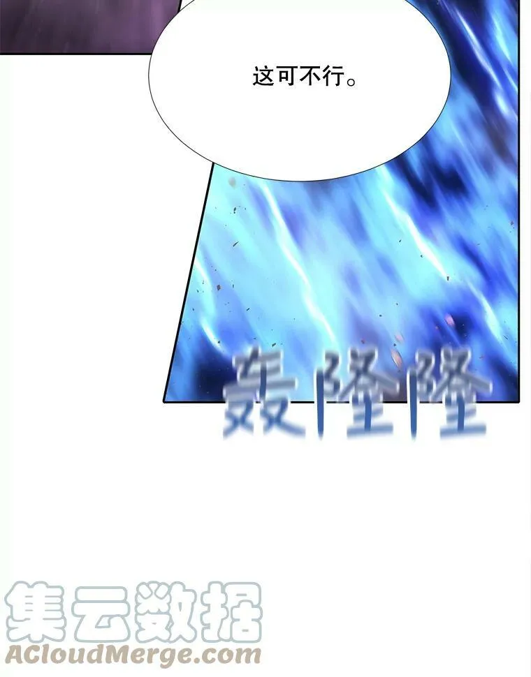 110.接连的意外42