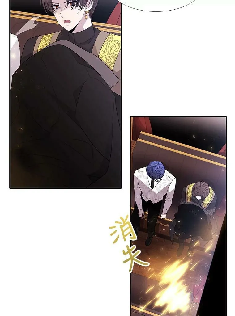 67.凶悍的少女8