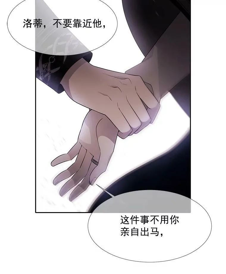 56.我跟你一起回去37