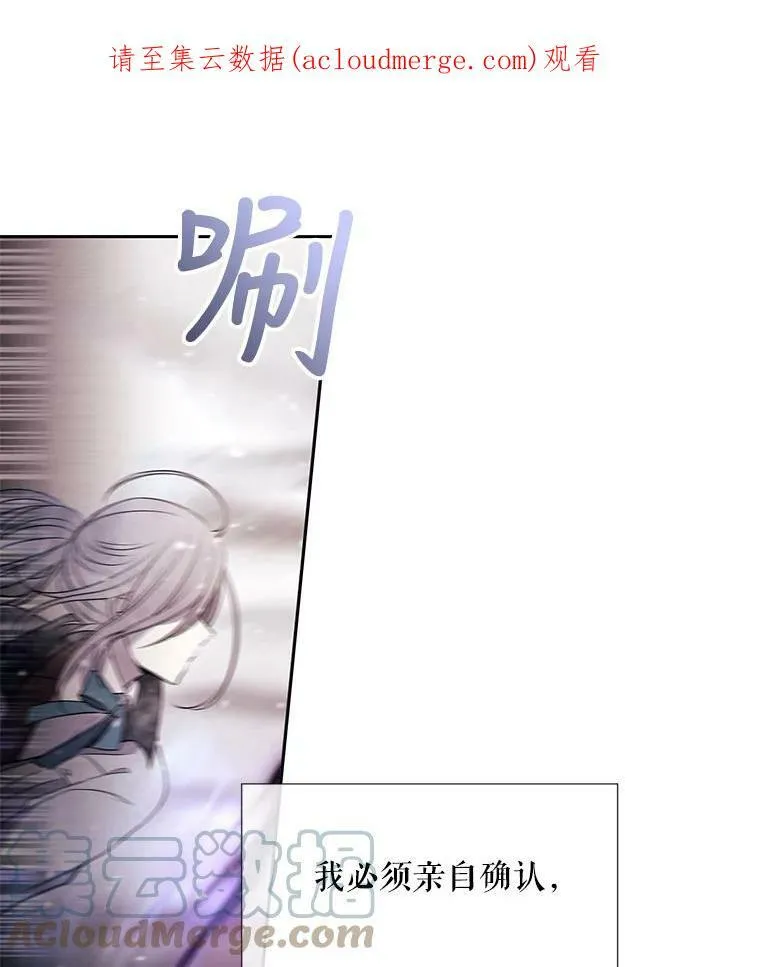 31.不一样的埃文71