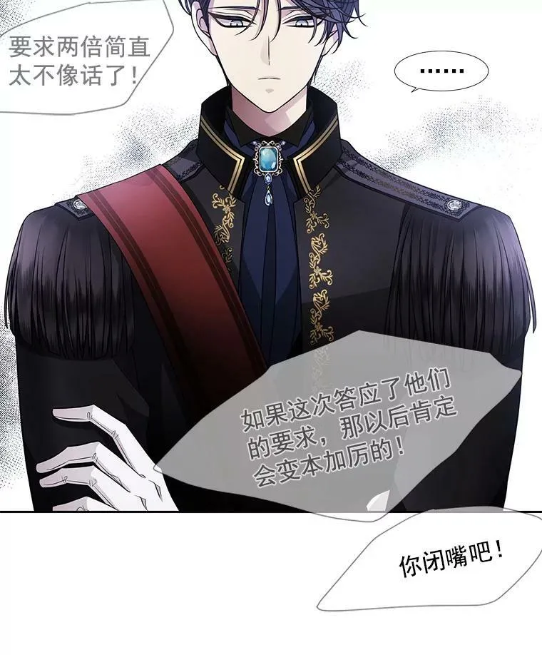 29.开辟生路56