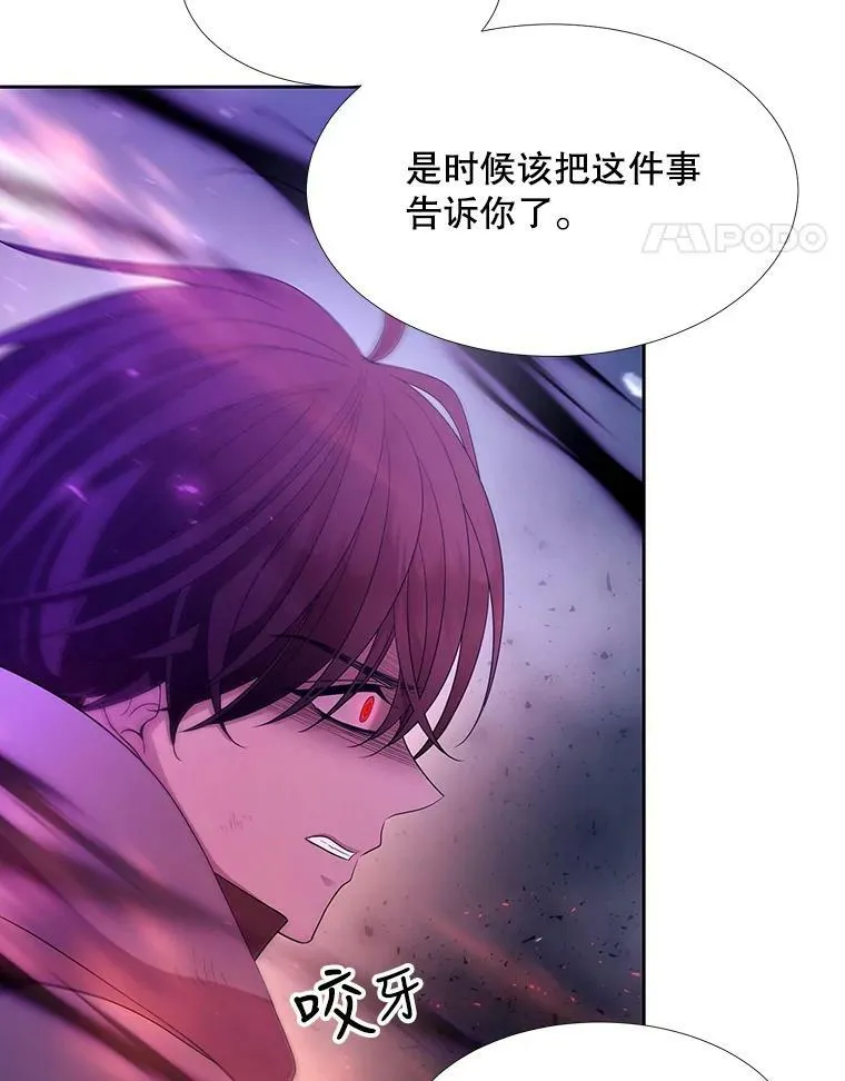 112.唤醒之法70