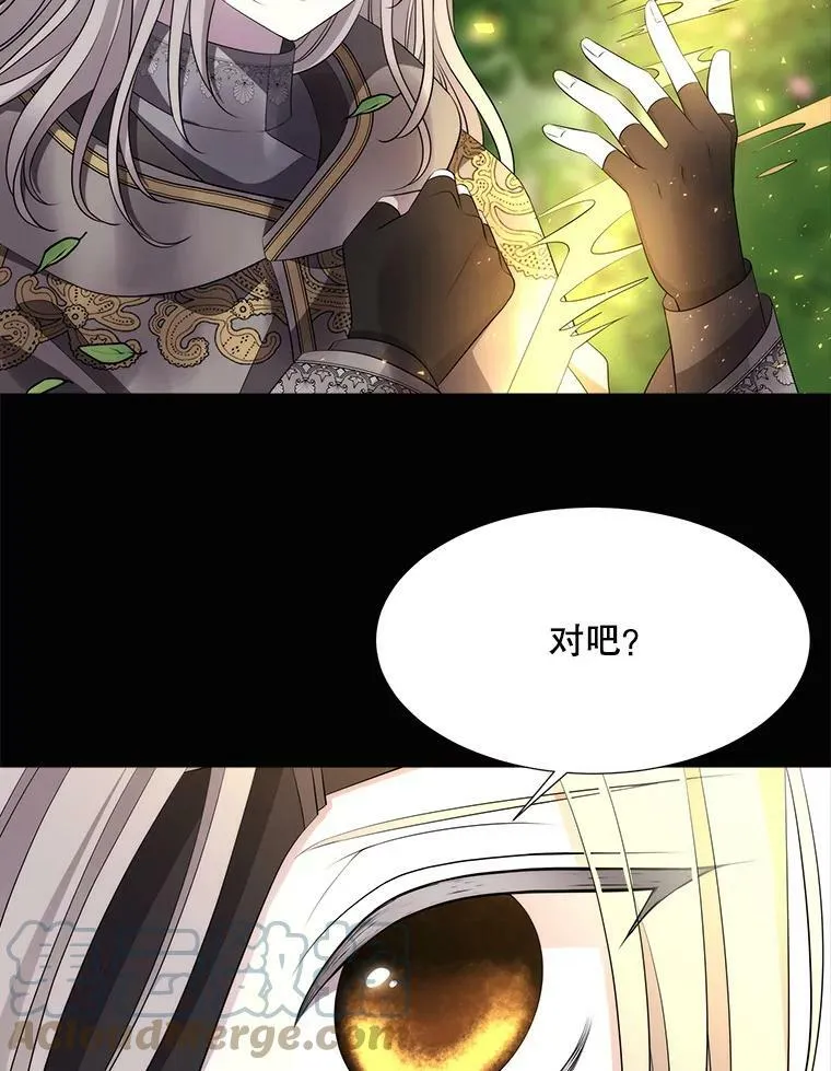 134.取得魔晶84