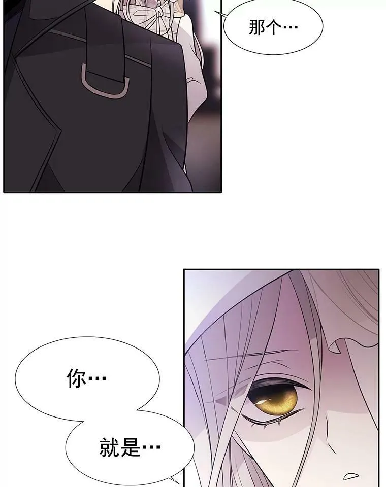7.被隐藏的真相114