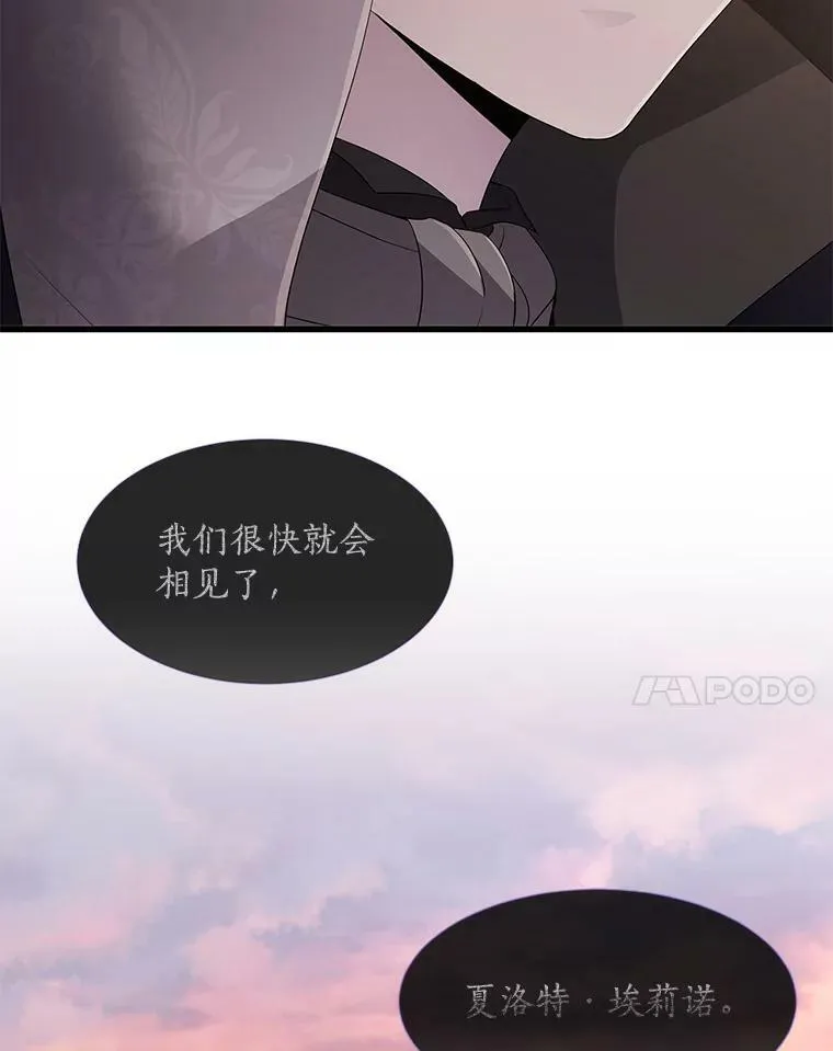 97.路易斯47