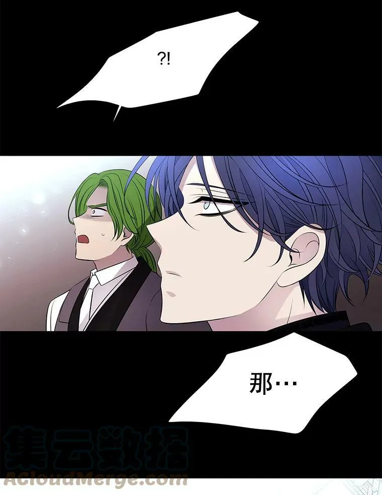 73.妖精的师父39