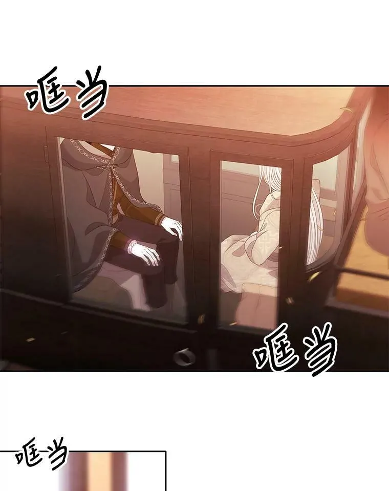 97.路易斯50
