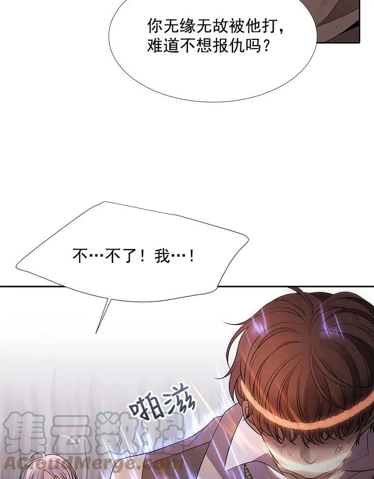 10.魔族再现18