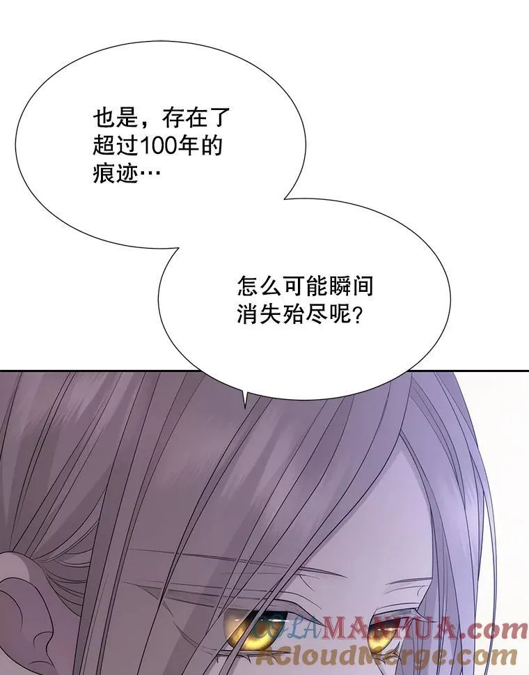 184.失去之物68
