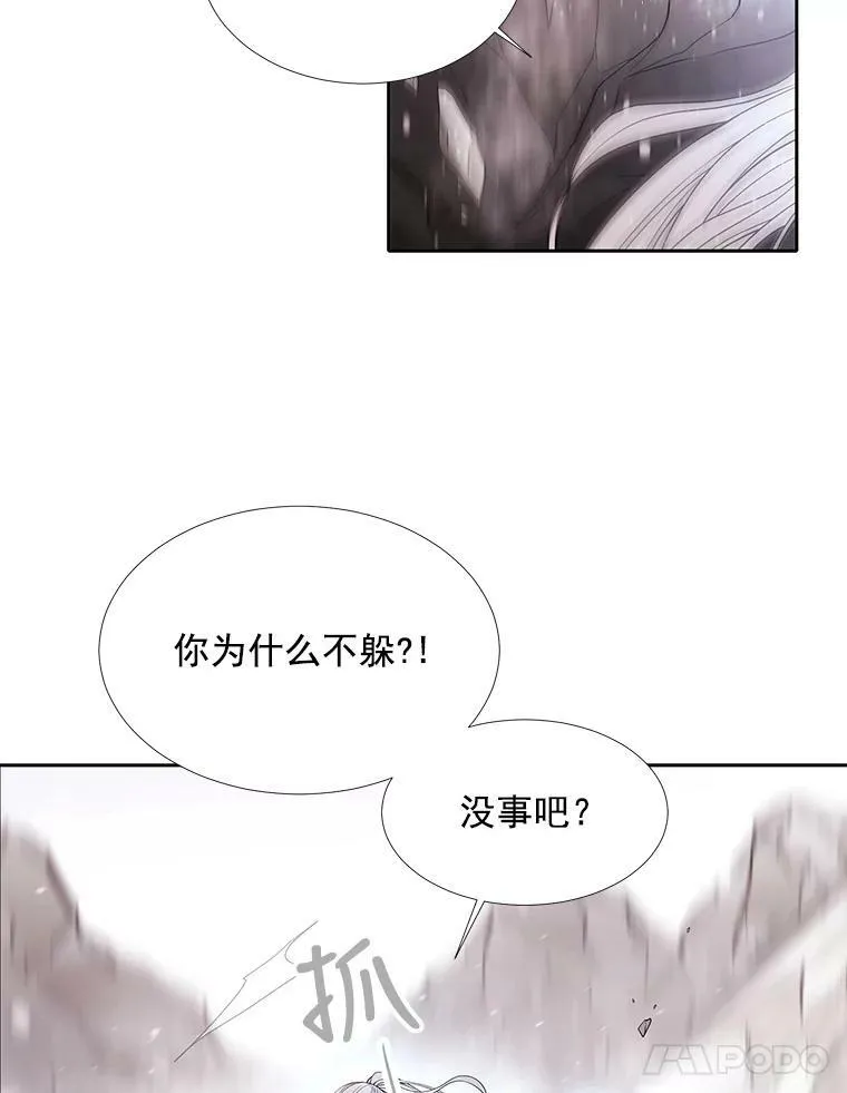 32.你到底是谁22