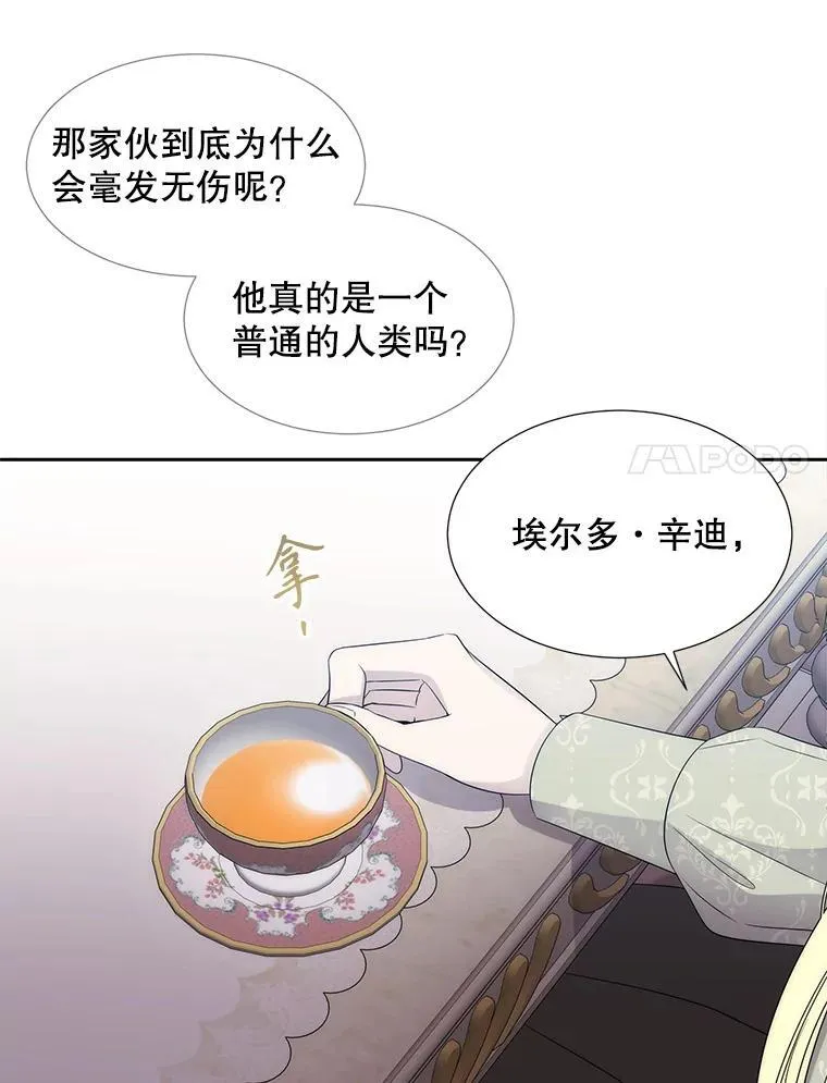 183.全新的力量74