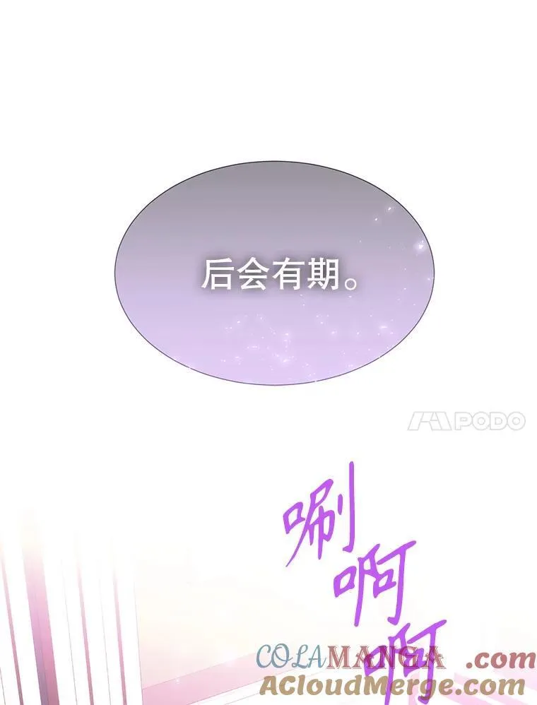 205.生命之星27