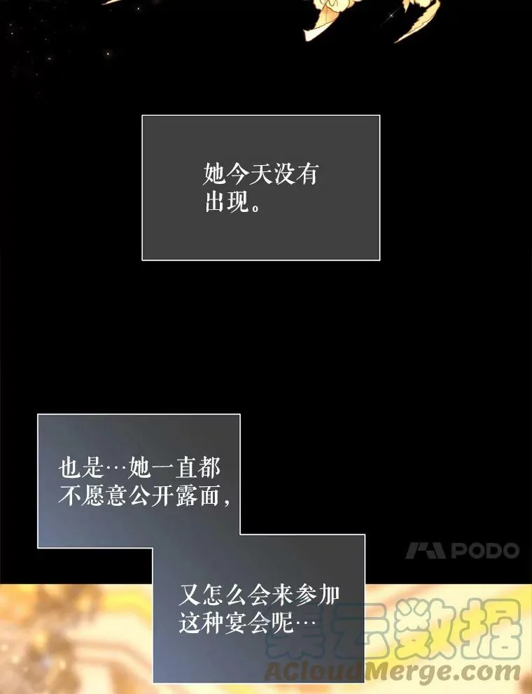 130.身份揭晓66
