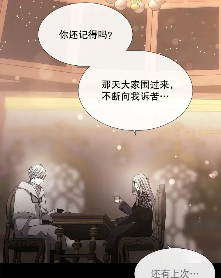 150.对埃文的了解38