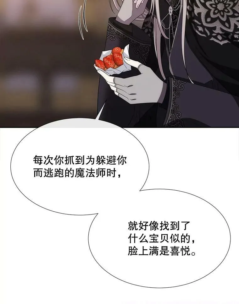 150.对埃文的了解25