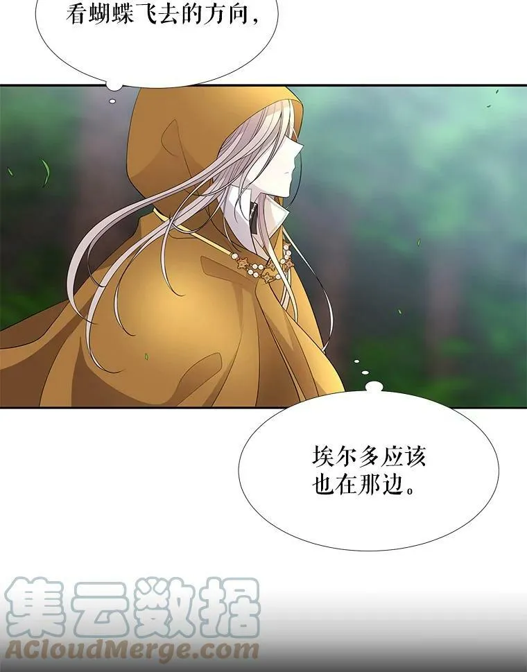 67.凶悍的少女57