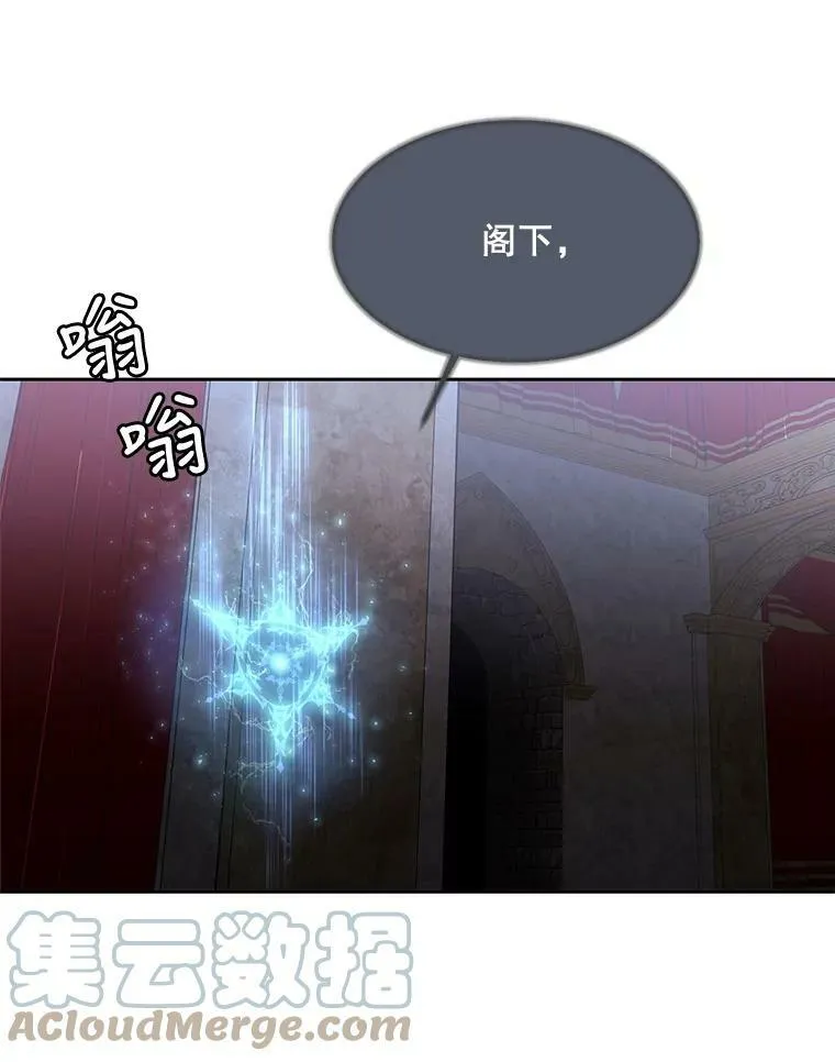 90.第一剑39