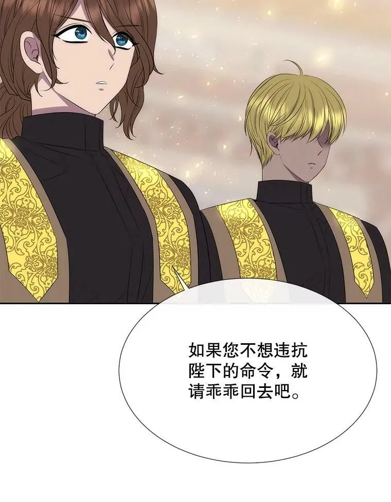 147.发现端倪74