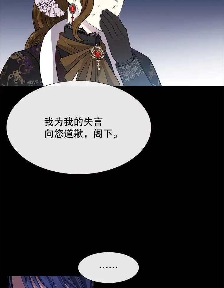 137.误会2