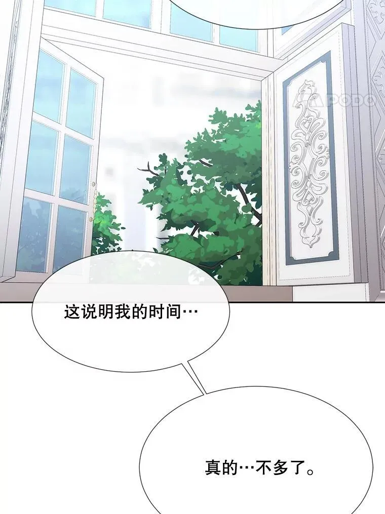 204.最爱之人19