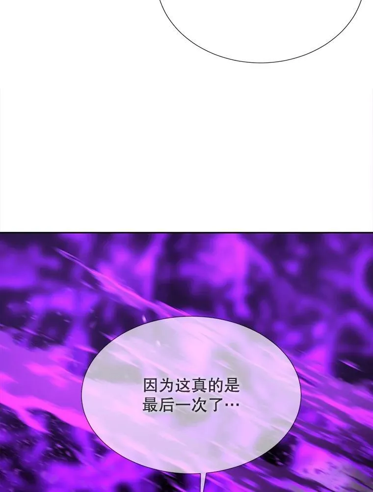 199.黑帝裂荆64