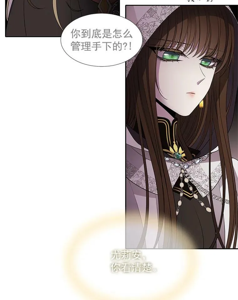 41.内心的挣扎74