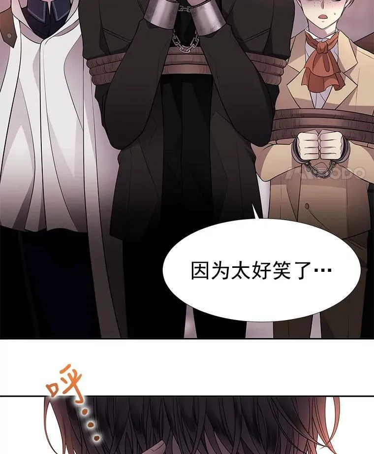 9.另一个丹·蒙特？98