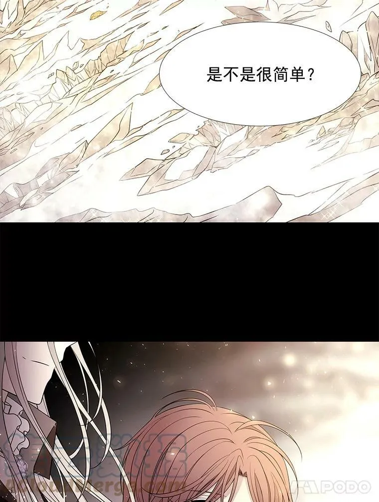 28.超强魔法师42