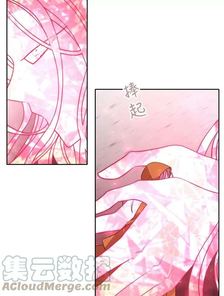 70.第四个弟子15