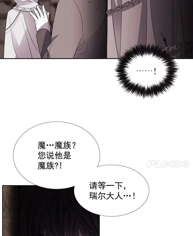 43.尤莉安与丹7