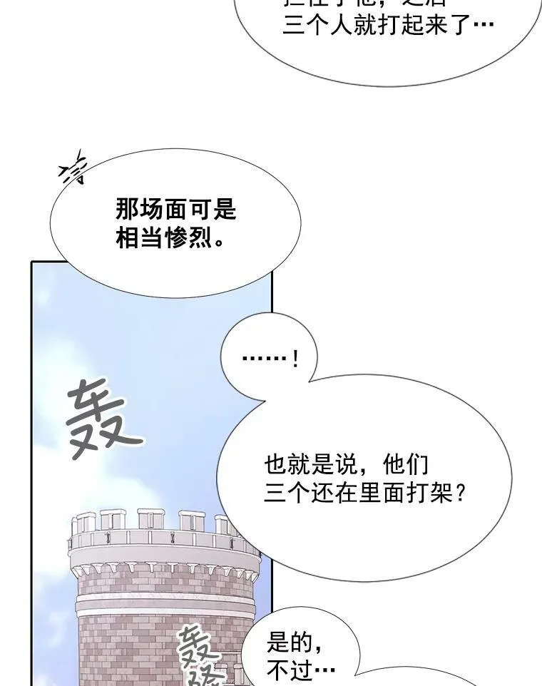 51.虚弱的身体31